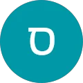 סיון הרשקוביץ Avatar