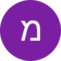 מימונית הנהחש Avatar