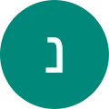 נוי רז Avatar